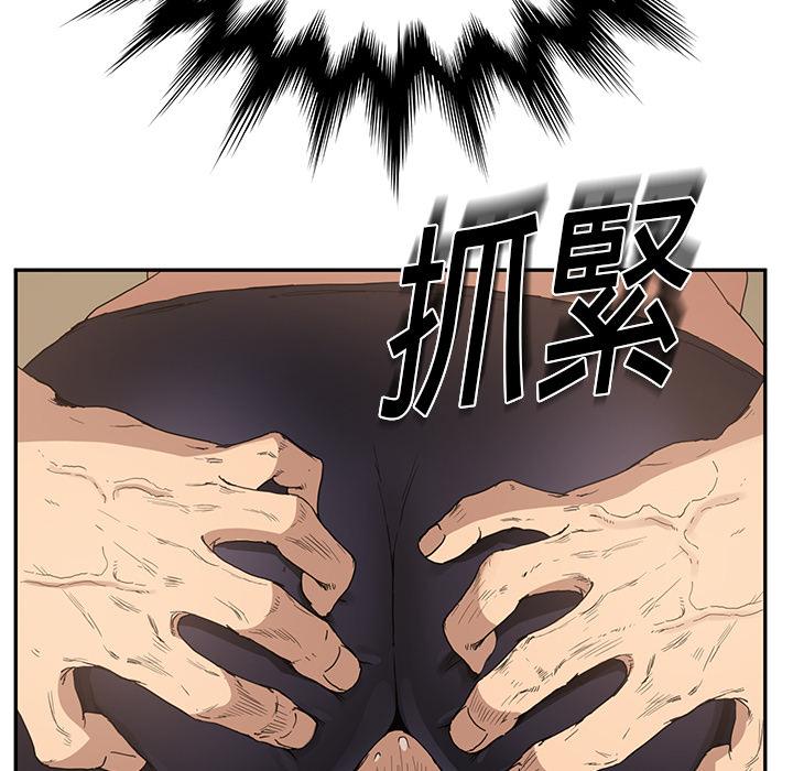 繼母 第 3 話 第163页