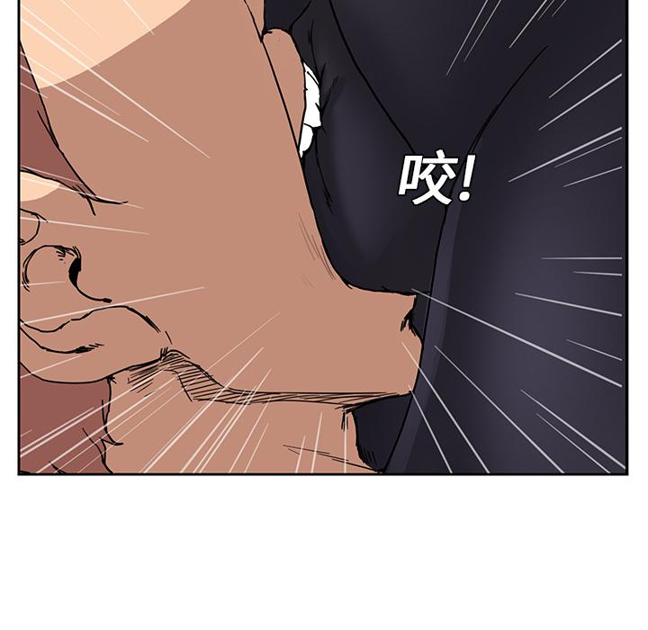 繼母 第 3 話 第182页
