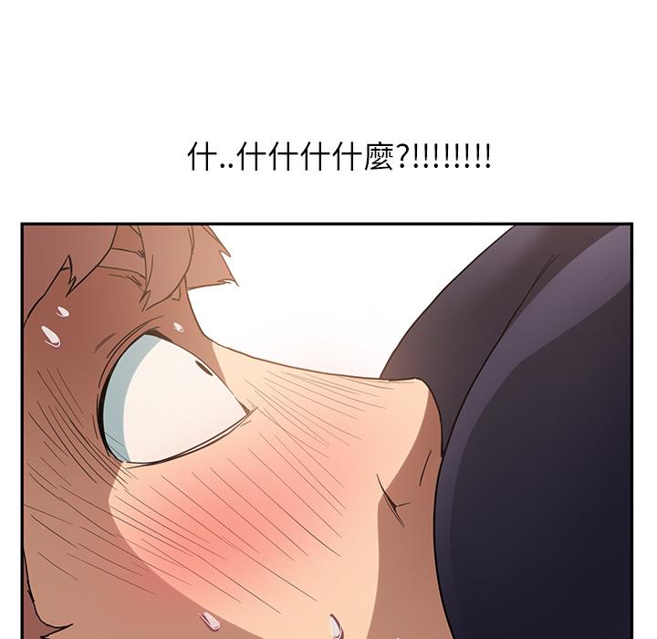 繼母 第 3 話 第191页