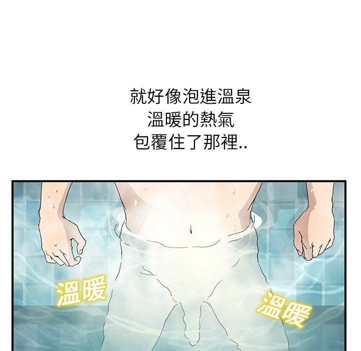 繼母 第 4 話 第26页