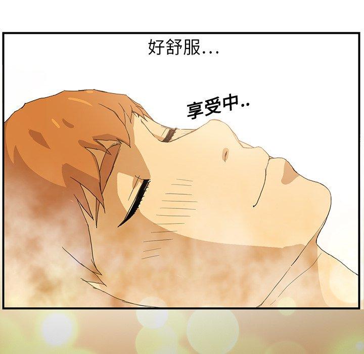繼母 第 4 話 第28页