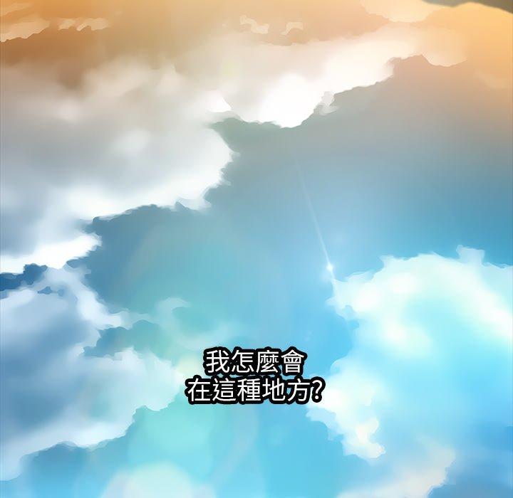 繼母 第 4 話 第37页