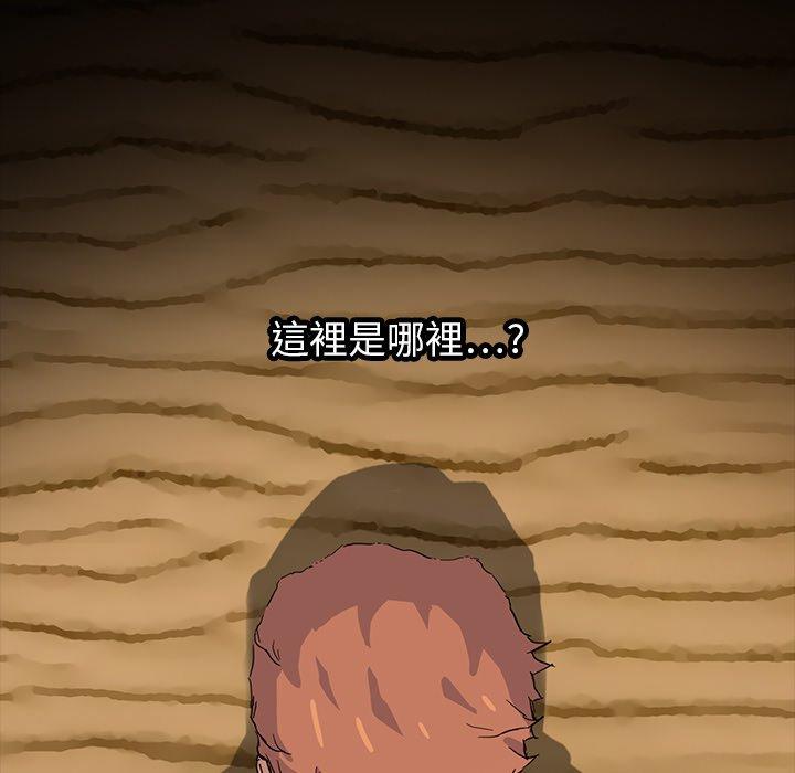 繼母 第 4 話 第34页