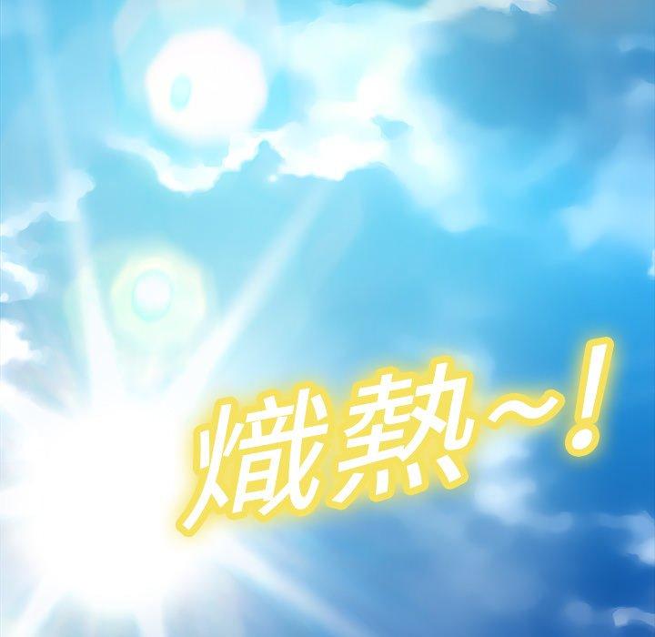 繼母 第 4 話 第38页