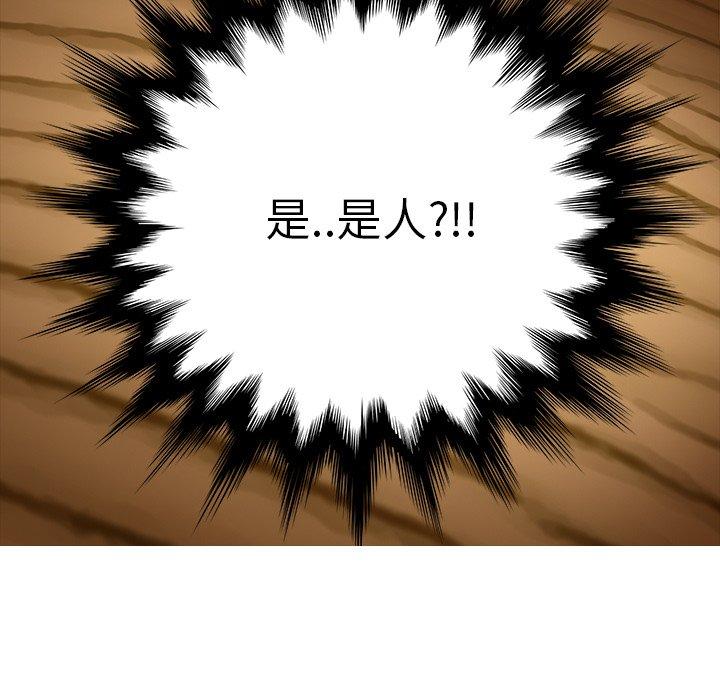 繼母 第 4 話 第52页