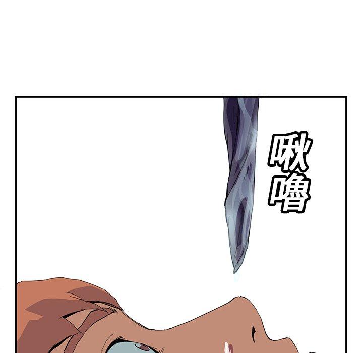 繼母 第 4 話 第60页
