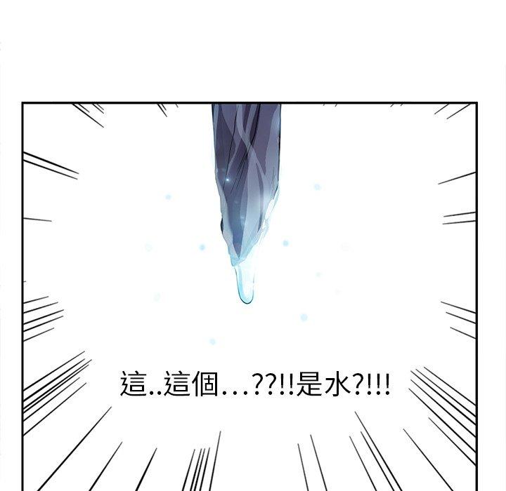 繼母 第 4 話 第62页