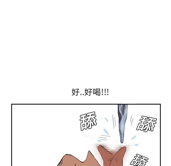 繼母 第 4 話 第66页