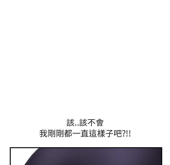 繼母 第 4 話 第88页