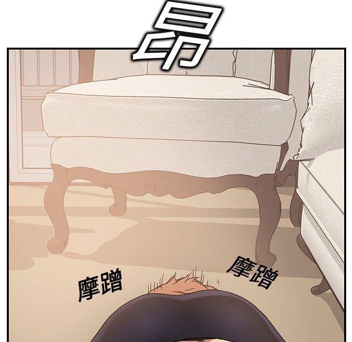 繼母 第 4 話 第96页