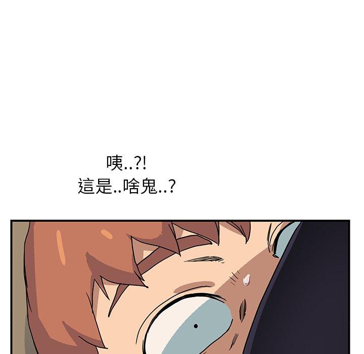繼母 第 4 話 第104页