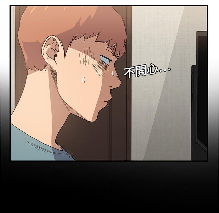 繼母 第 4 話 第113页