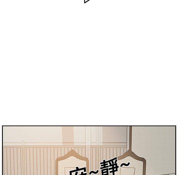 繼母 第 4 話 第135页