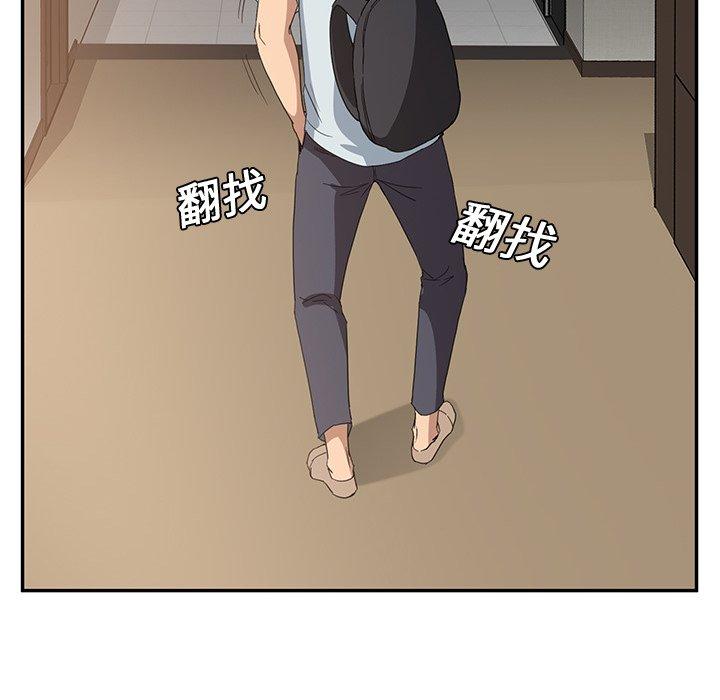 繼母 第 4 話 第138页