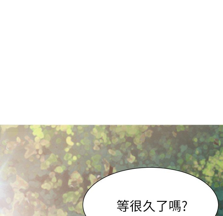 繼母 第 4 話 第172页