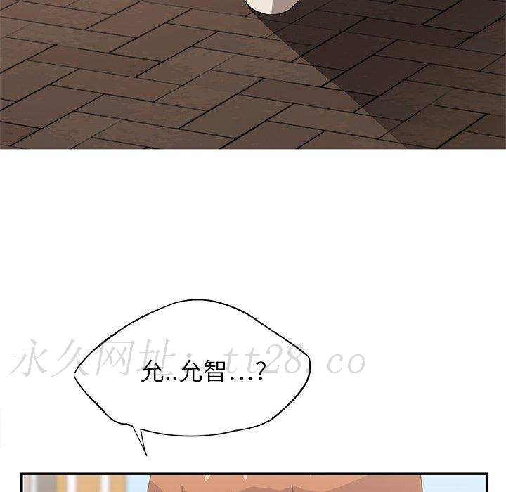 繼母 第 4 話 第176页