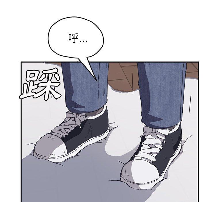 繼母 第 51 話 第62页