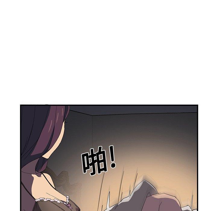 繼母 第 5 話 第133页