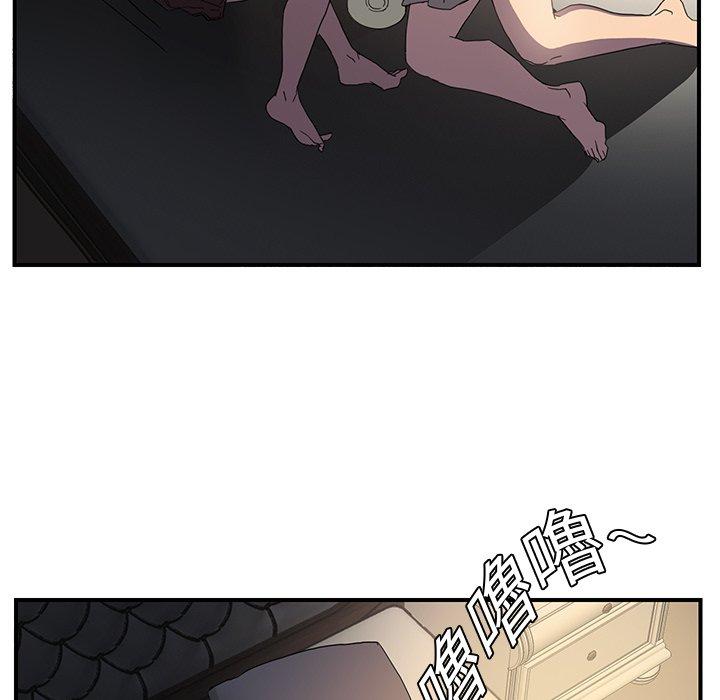 繼母 第 5 話 第137页