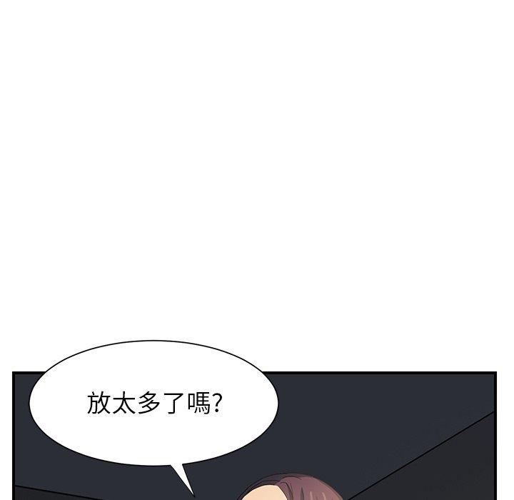 繼母 第 5 話 第139页