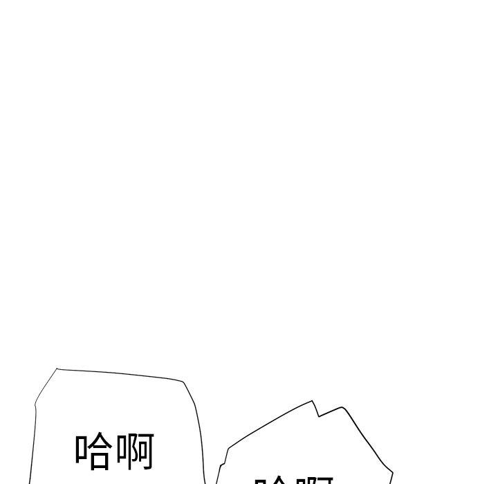 繼母 第 5 話 第152页