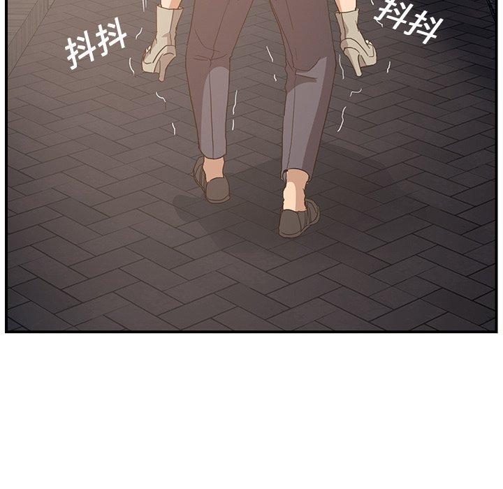 繼母 第 5 話 第156页