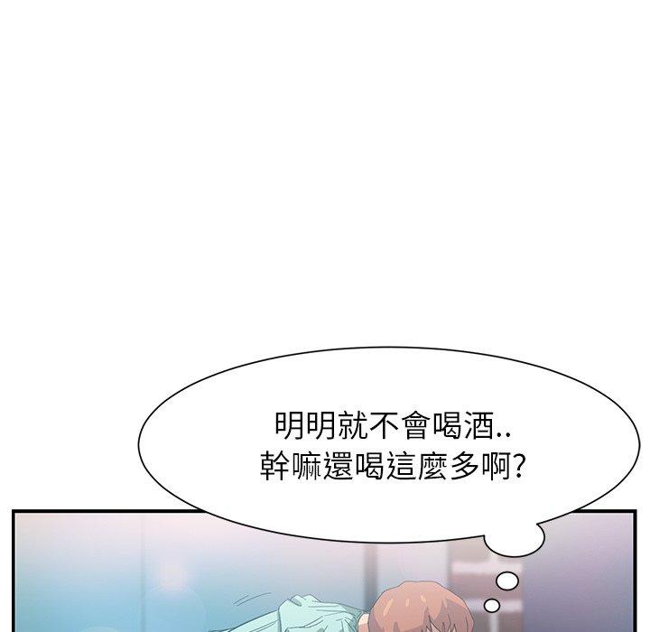 繼母 第 5 話 第157页