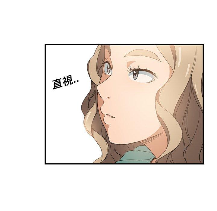 繼母 第 5 話 第84页