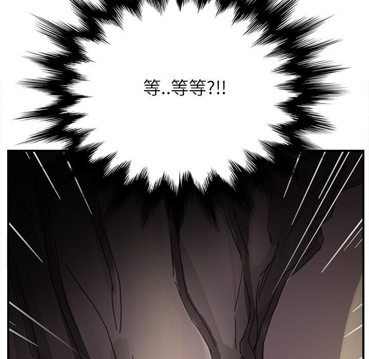 繼母 第 5 話 第106页
