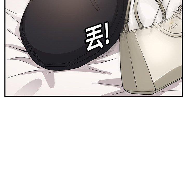 繼母 第 6 話 第14页