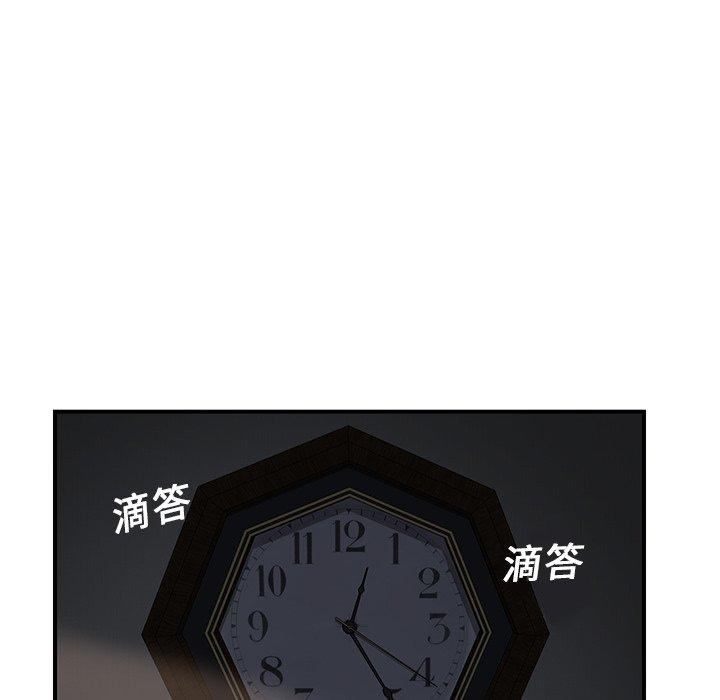 繼母 第 6 話 第59页