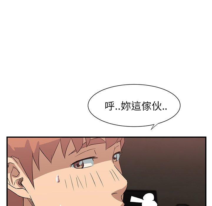 繼母 第 6 話 第23页