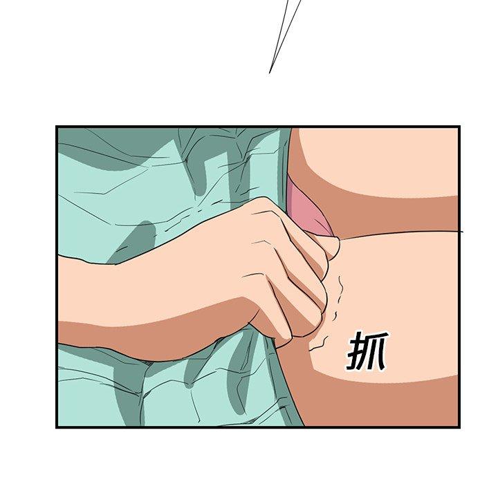 繼母 第 6 話 第41页