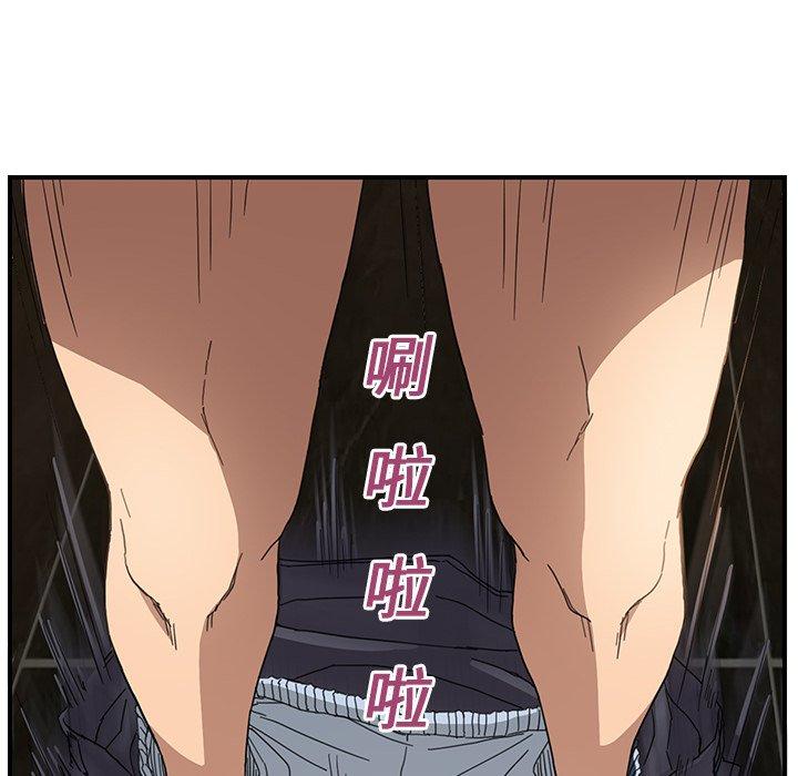 繼母 第 6 話 第70页