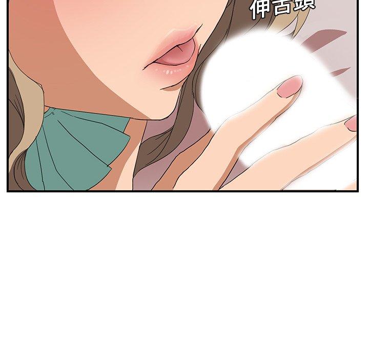 繼母 第 6 話 第89页