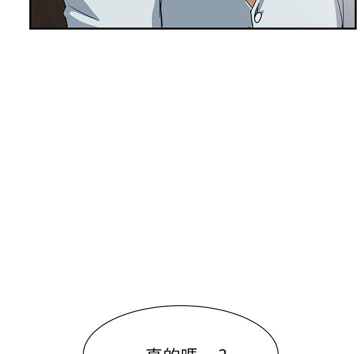 繼母 第 6 話 第97页