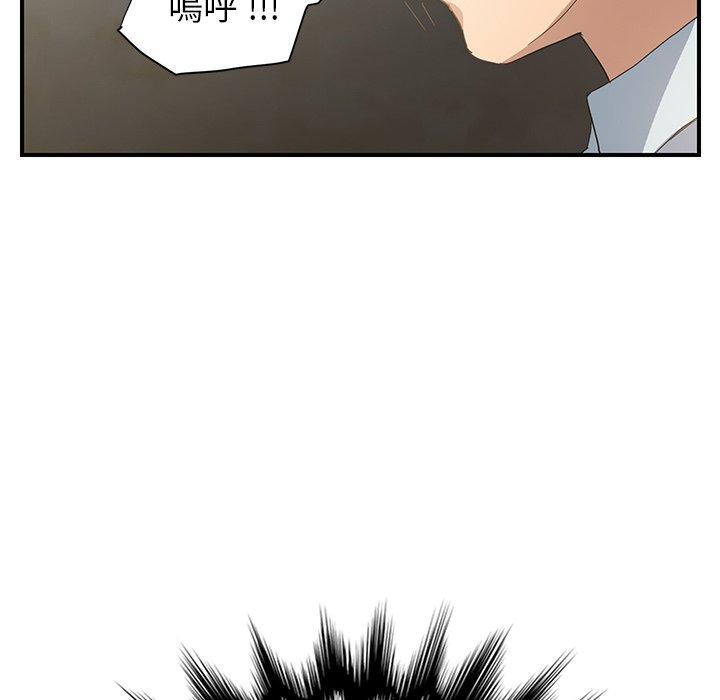 繼母 第 6 話 第108页