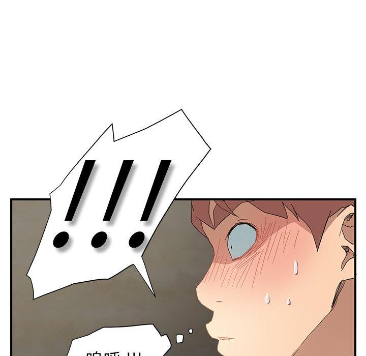 繼母 第 6 話 第107页