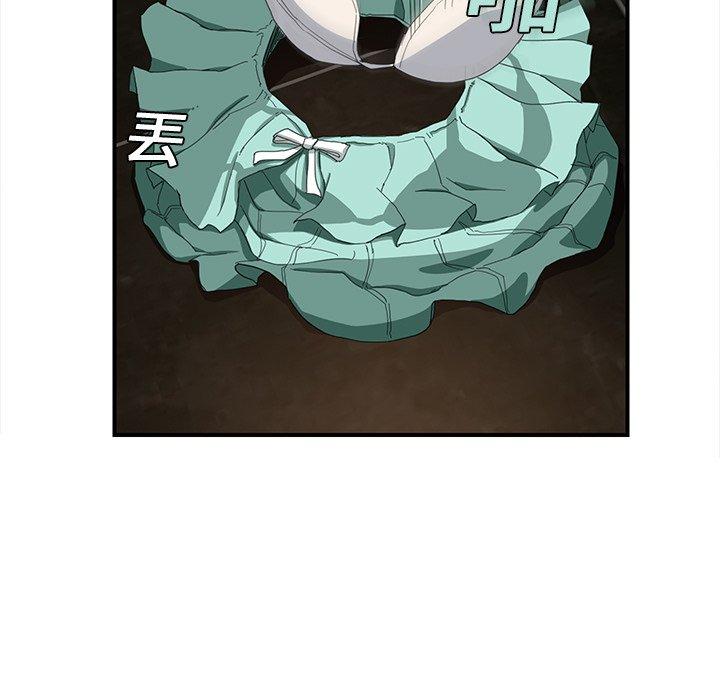 繼母 第 6 話 第136页