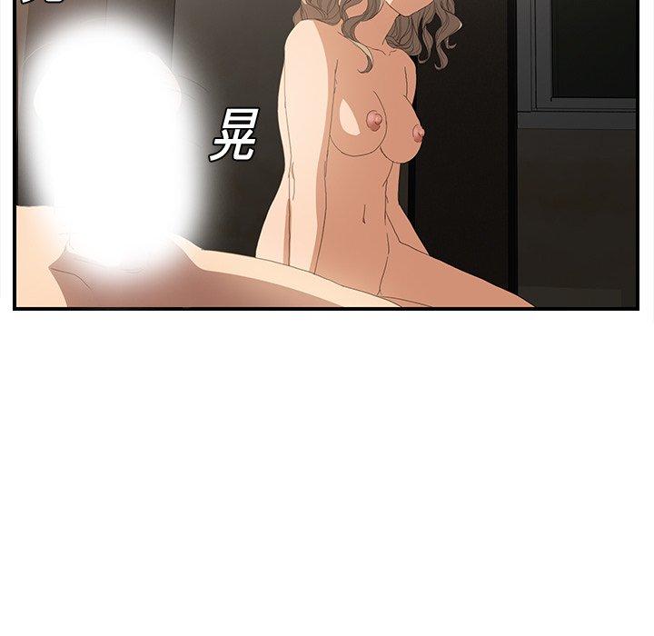 繼母 第 6 話 第170页