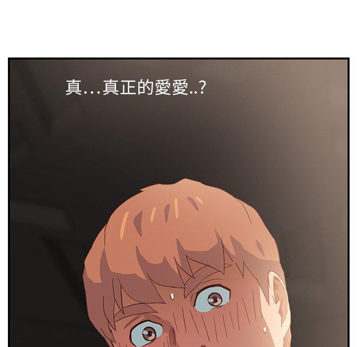 繼母 第 7 話 第105页