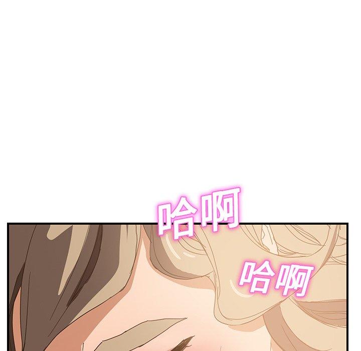 繼母 第 7 話 第126页