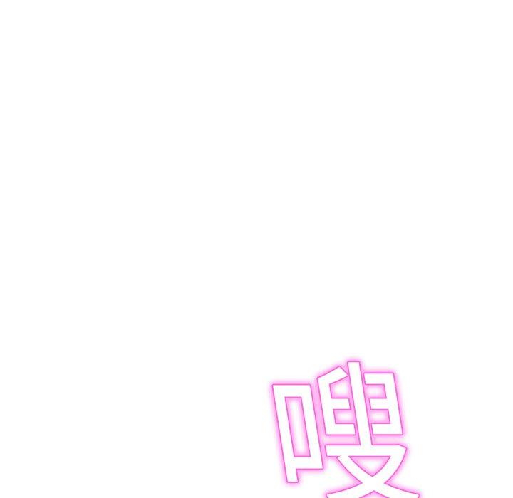 繼母 第 7 話 第129页