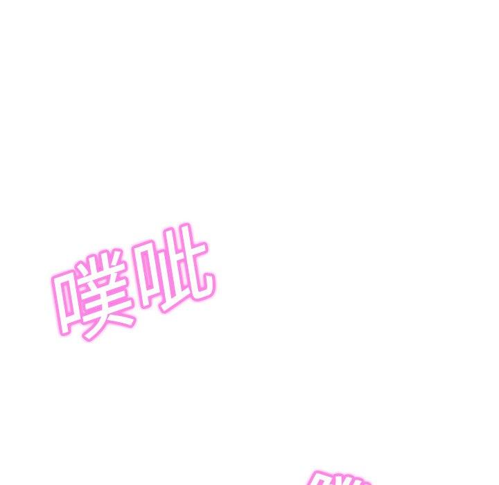 繼母 第 7 話 第154页