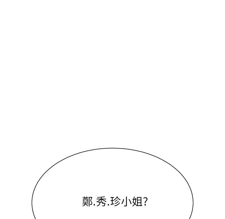 繼母 第 7 話 第185页