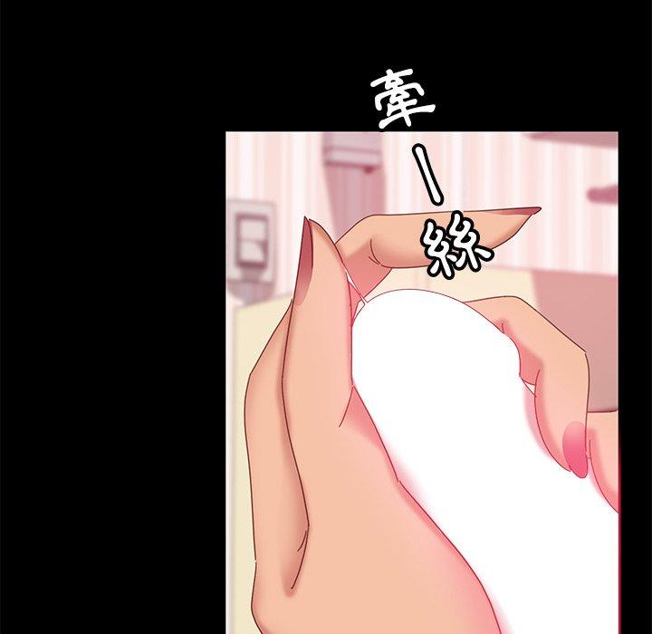隔壁老金 第 9 話 第19页