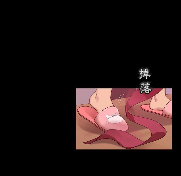 隔壁老金 第 9 話 第47页