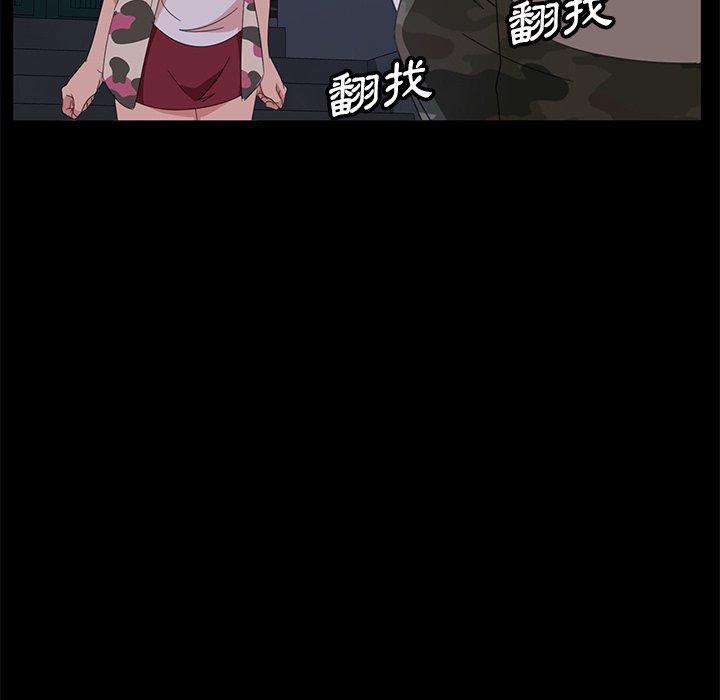 隔壁老金 第 9 話 第102页