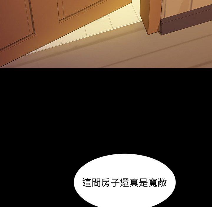 隔壁老金 第 9 話 第137页