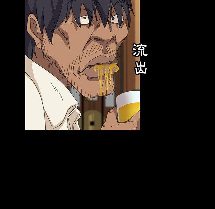 隔壁老金 第 9 話 第144页